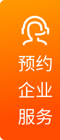 预约旭势企业教练